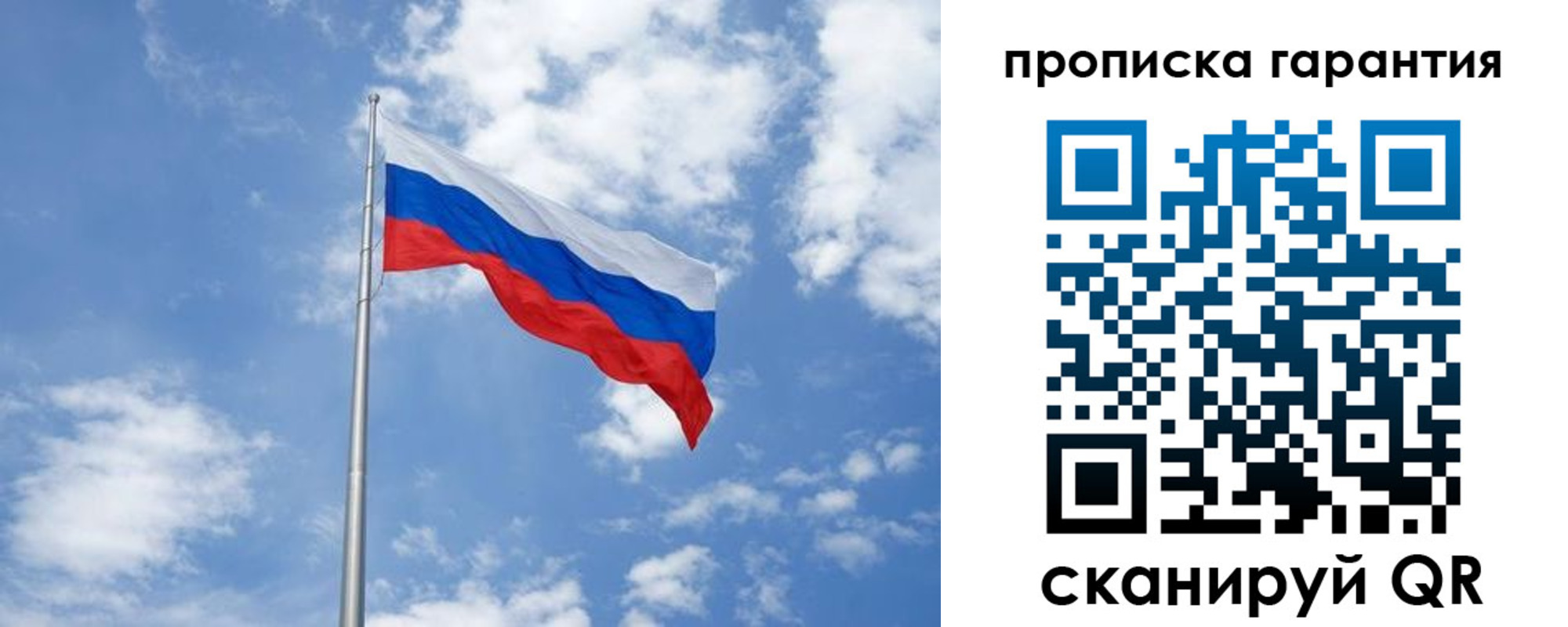 временная регистрация законно в Шимановске