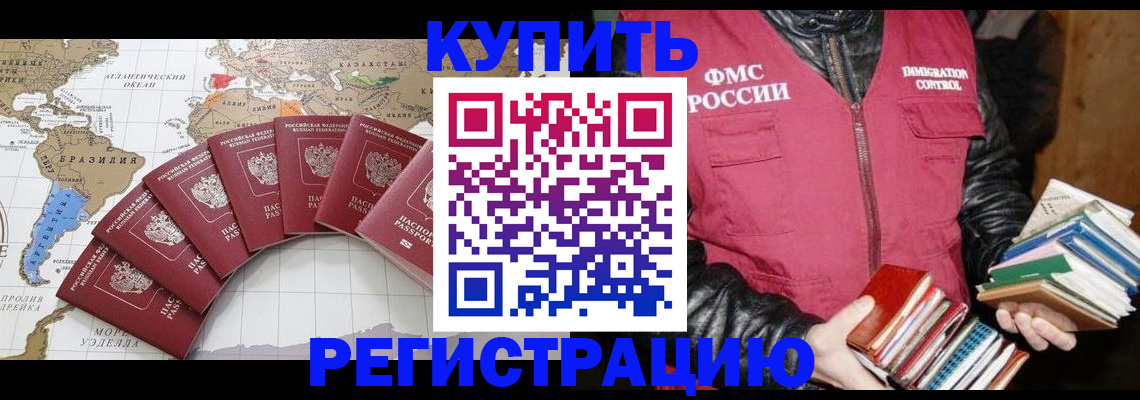 пропишу в квартире в Шимановске